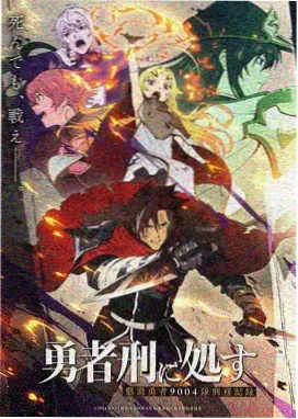 凡人修仙传