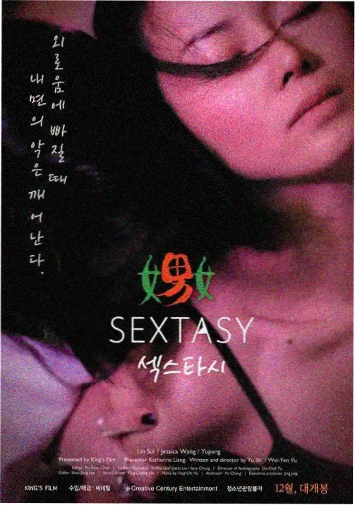 仙逆第78集在线观看