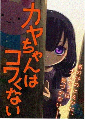 仙逆剧情解析