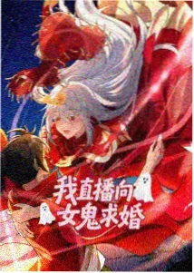 仙逆特别篇在线观看